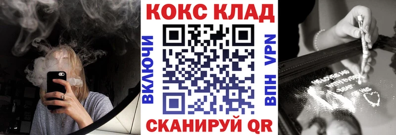 Купить наркотик аптеки Плавск СК МЕФ КОКАИН ГАШИШ Героин Канабис