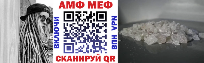 Амфетамин 97%  цена   мега ссылки  Плавск 