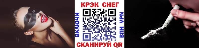 kraken ССЫЛКА Плавск Кокаин Перу