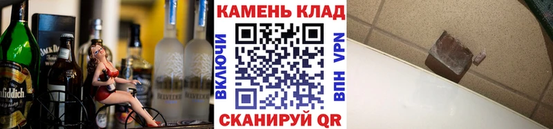 сколько стоит  Плавск  darknet клад  ГАШ хэш 