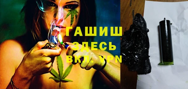 мяу мяу мука Новозыбков
