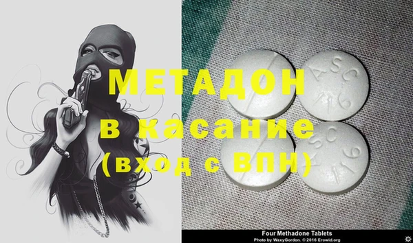 мяу мяу мука Новозыбков
