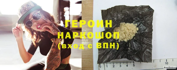 2c-b Новокубанск