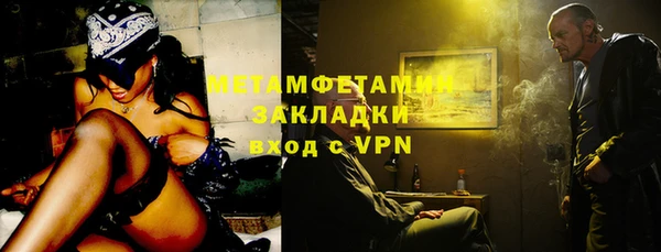 мяу мяу мука Новозыбков