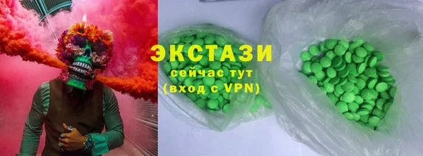 мяу мяу мука Новозыбков
