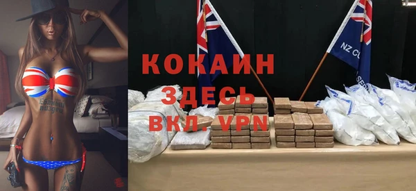 марки nbome Нязепетровск