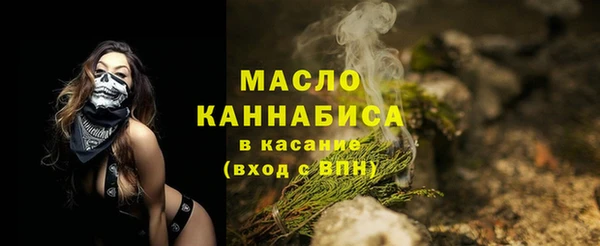 мяу мяу мука Новозыбков