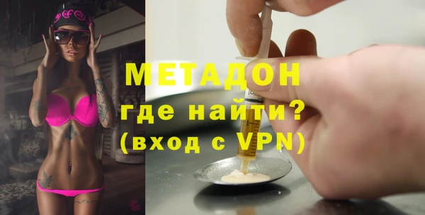 2c-b Новокубанск