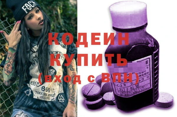 мяу мяу мука Новозыбков