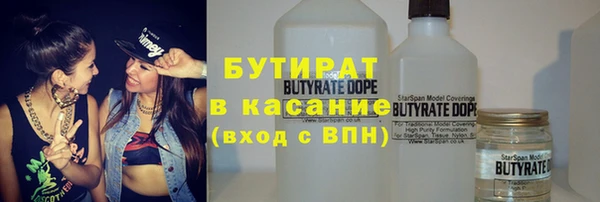 2c-b Новокубанск
