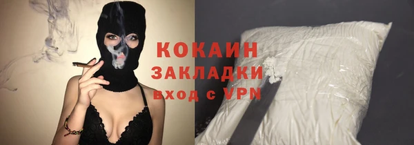 кокаин колумбия Нягань