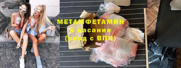марки nbome Нязепетровск