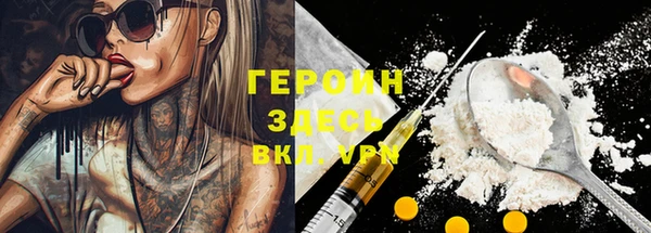 мяу мяу мука Новозыбков