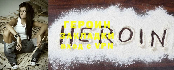 дурь Новодвинск