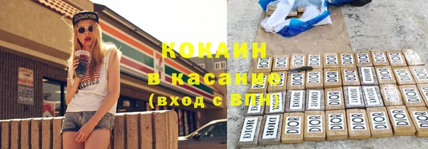 2c-b Новокубанск