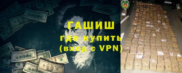 мяу мяу мука Новозыбков