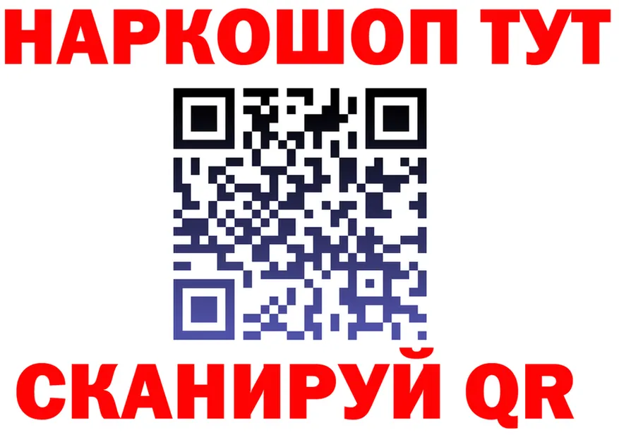 Магазин наркотиков это состав Плавск