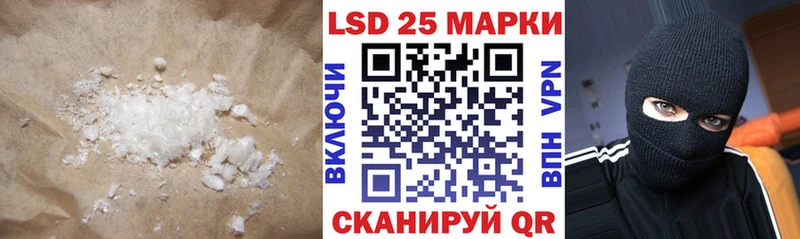 ЛСД экстази кислота  дарк нет состав  Плавск 
