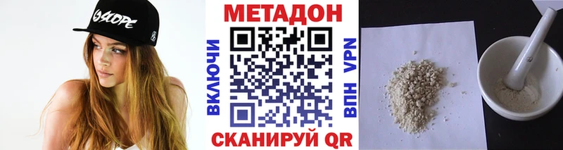 даркнет сайт  мориарти телеграм  МЕТАДОН methadone  Плавск 