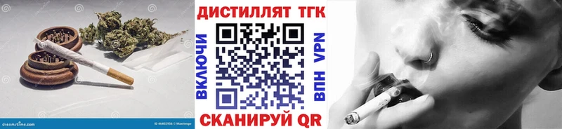 ТГК вейп  где можно купить наркотик  Плавск 