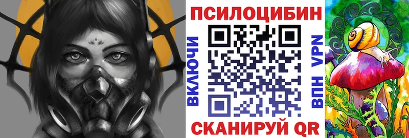 Галлюциногенные грибы GOLDEN TEACHER  Плавск 